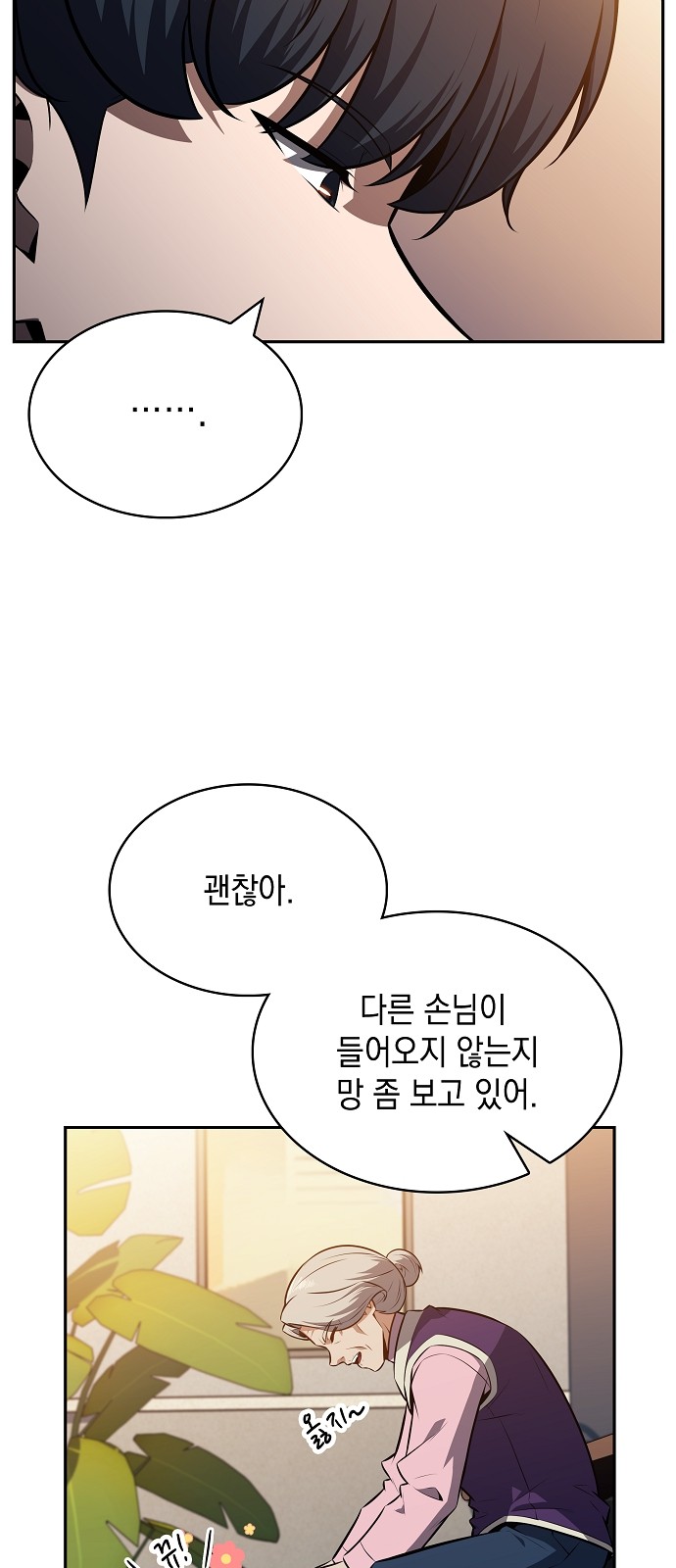7 페이지