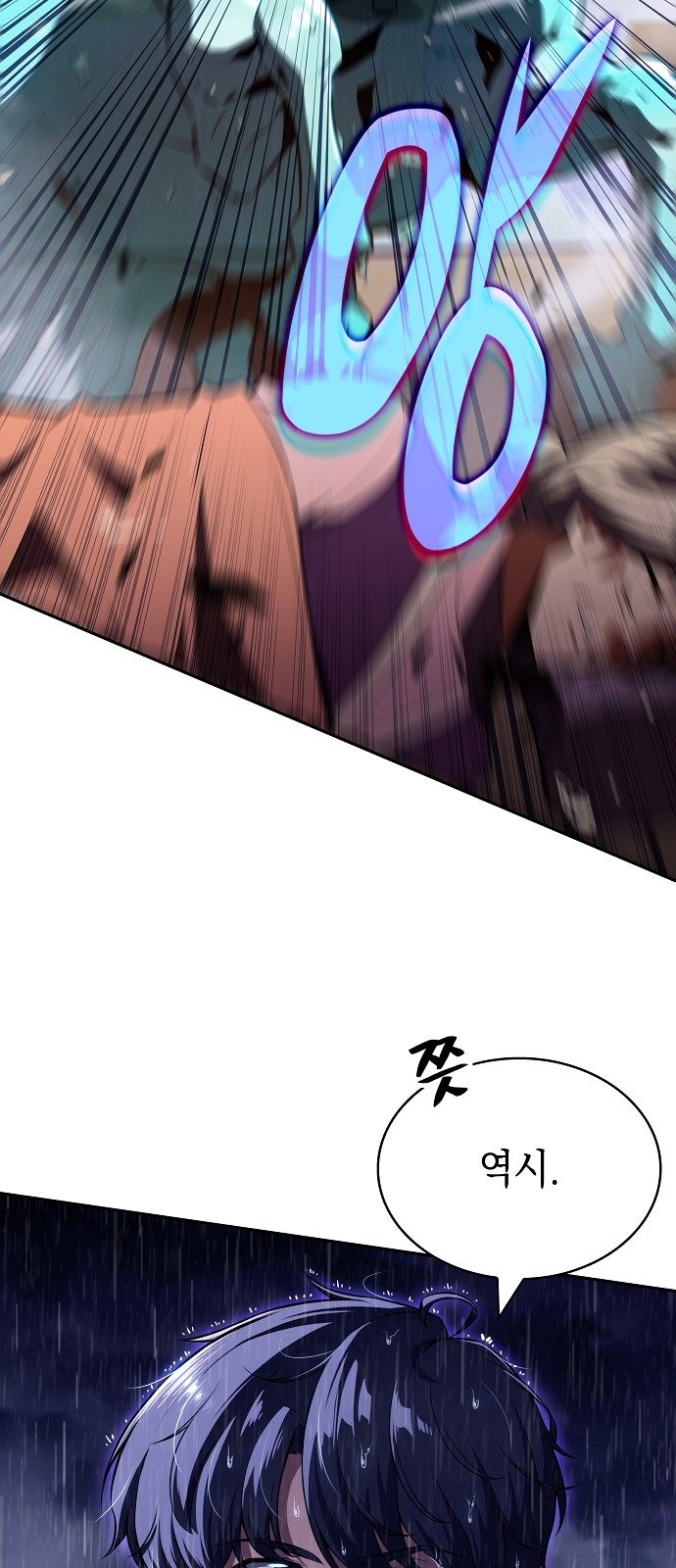 73 페이지