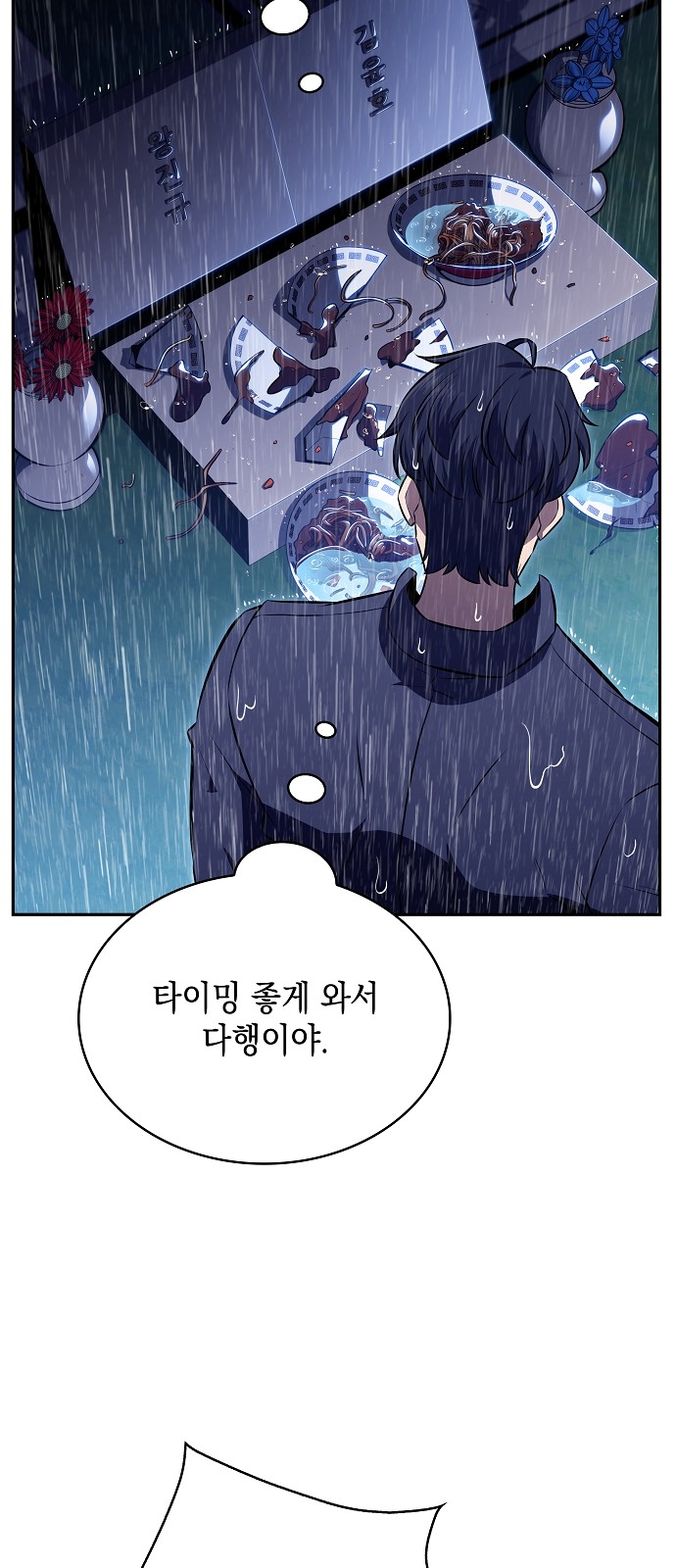 75 페이지