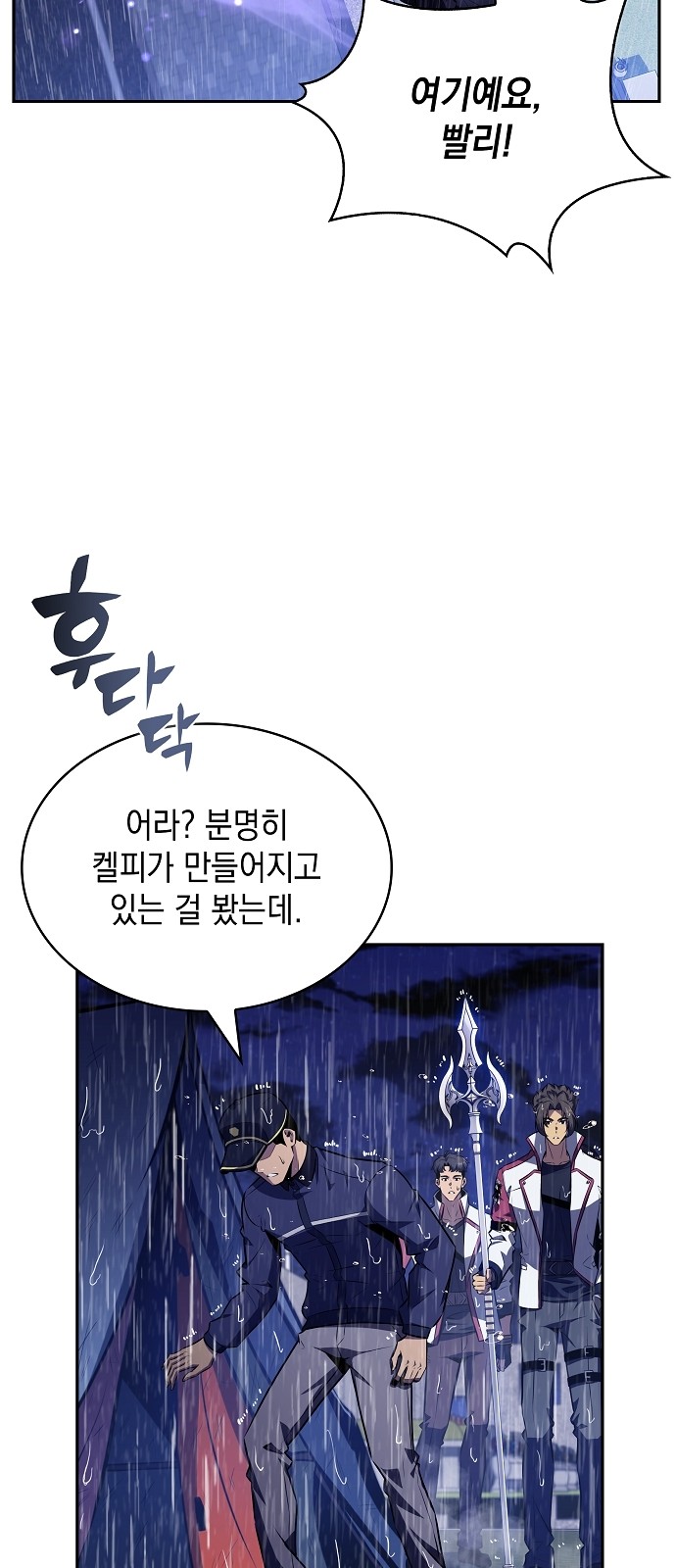 78 페이지
