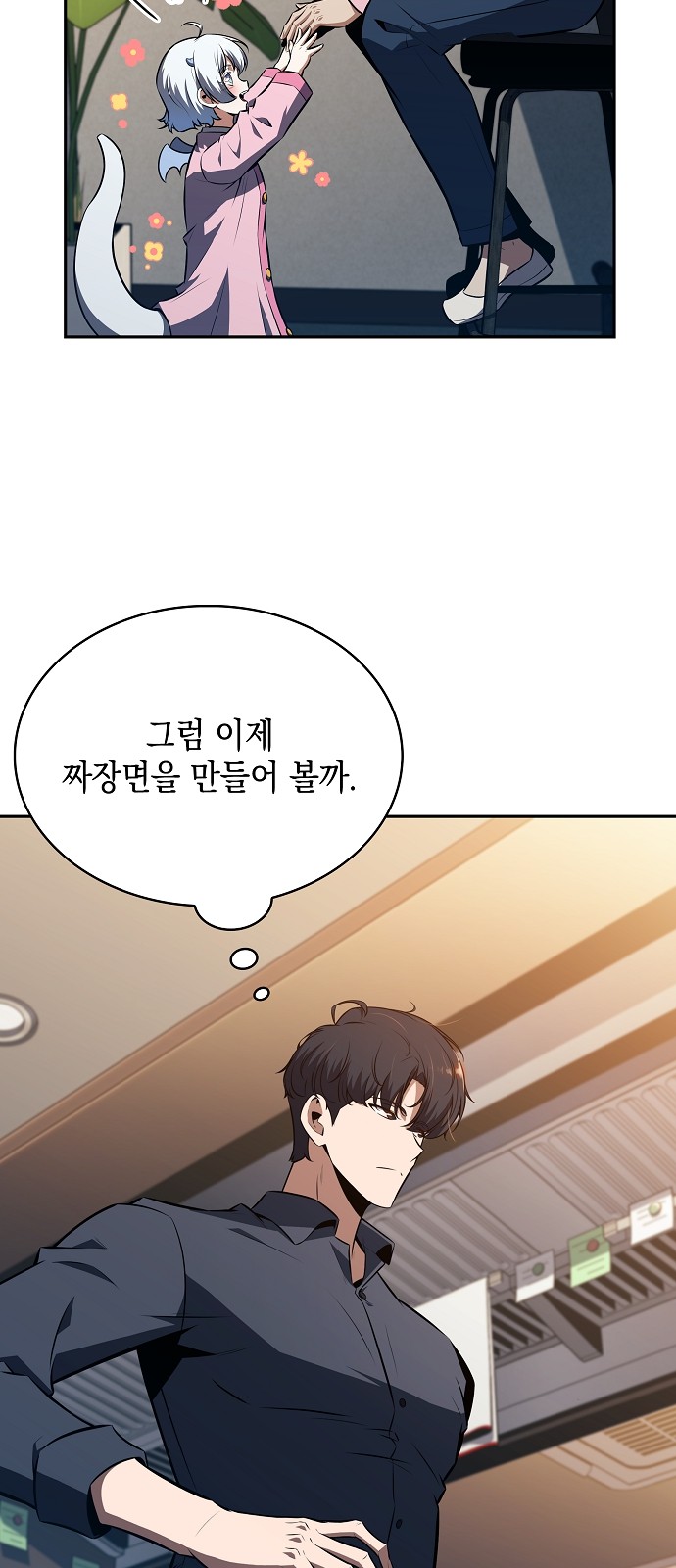 8 페이지