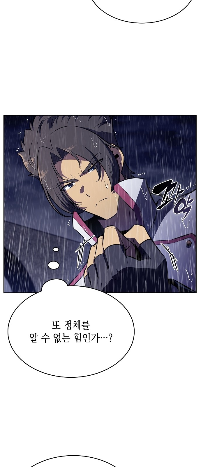81 페이지