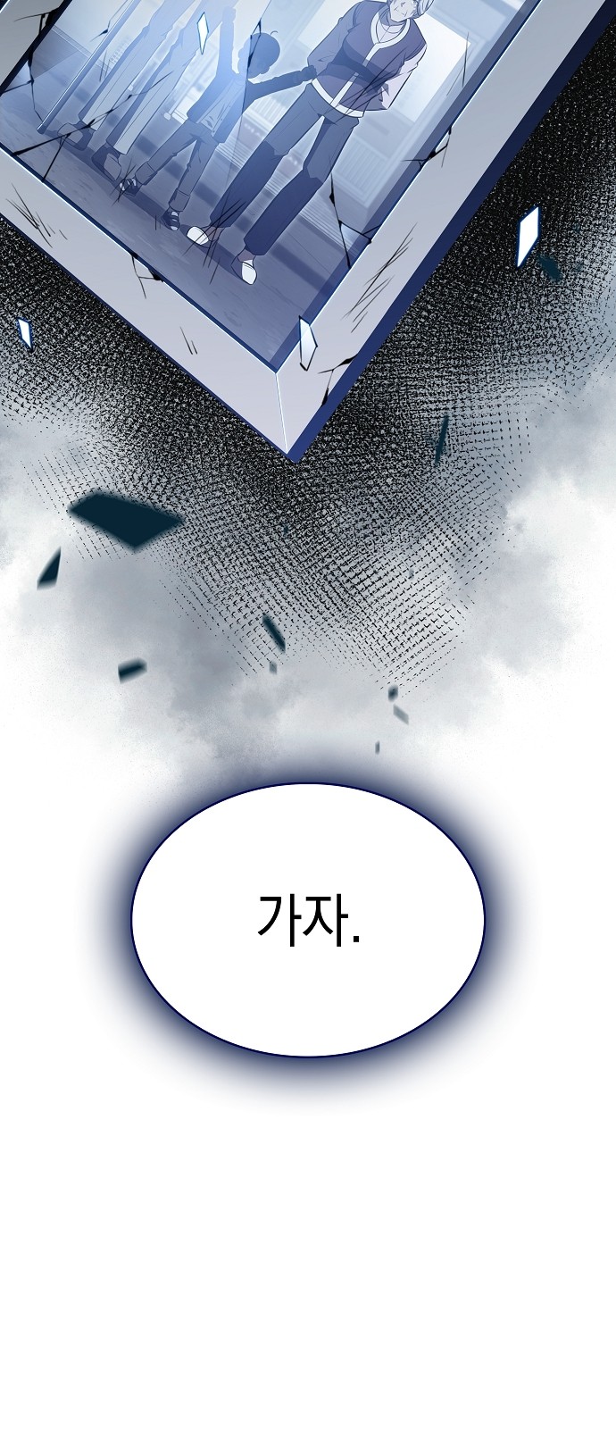 86 페이지