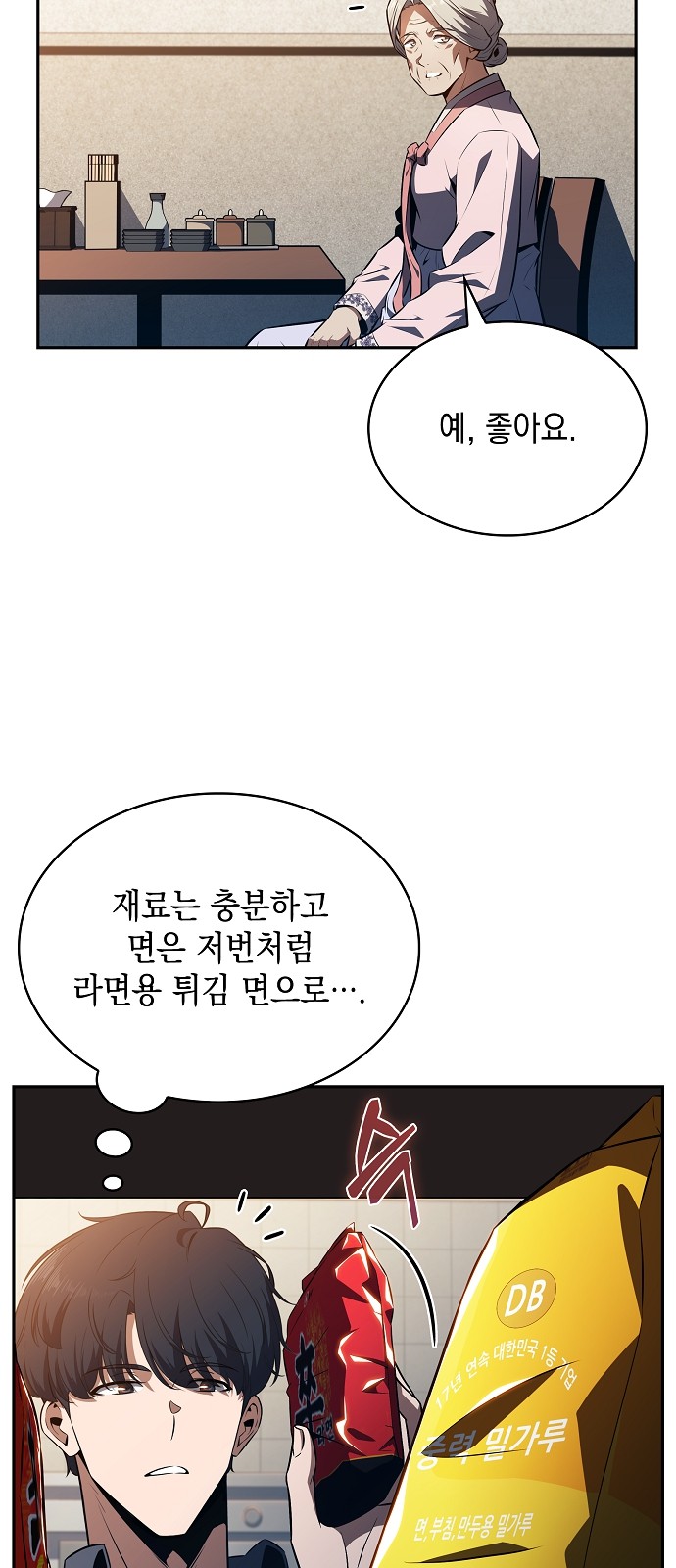 11 페이지