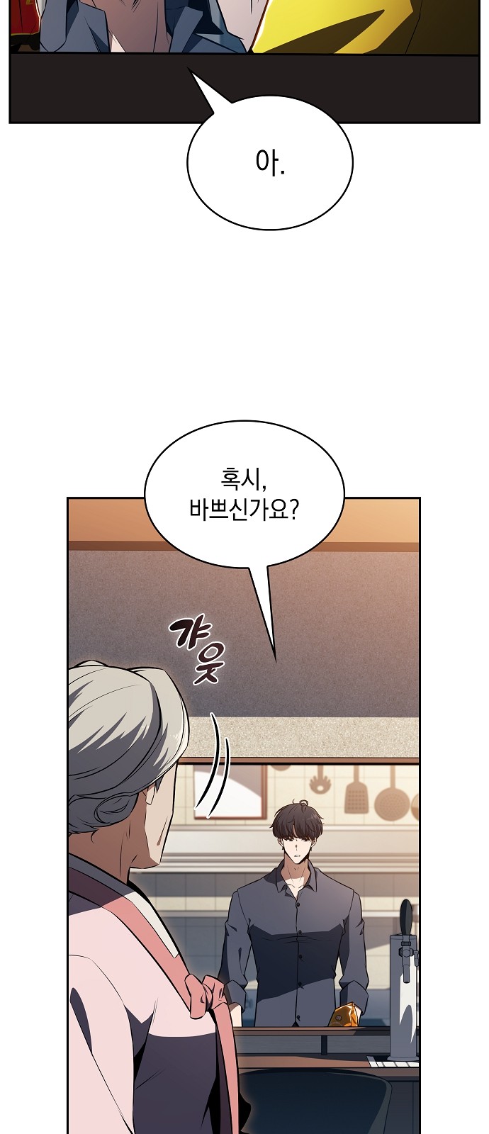 12 페이지