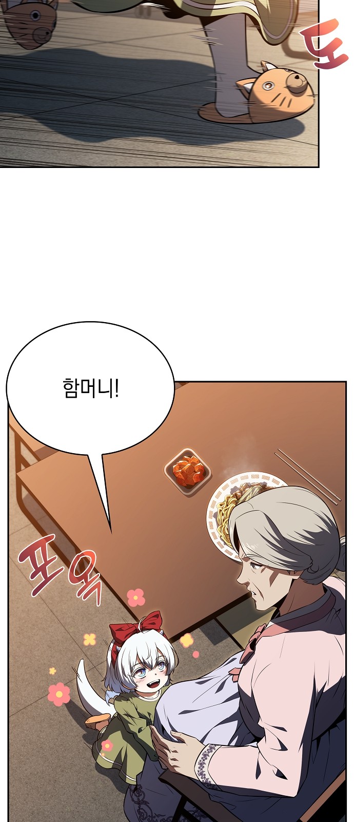 28 페이지