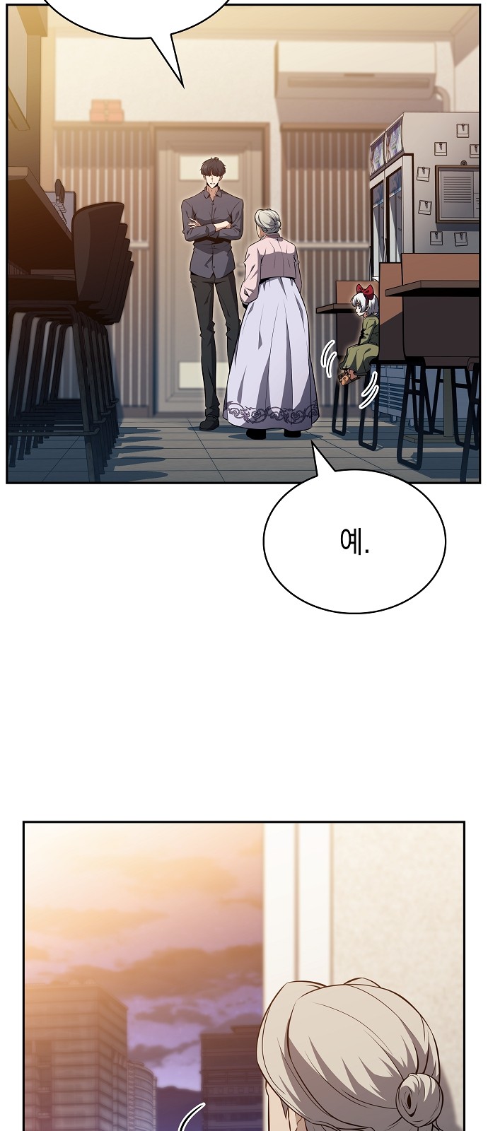 39 페이지