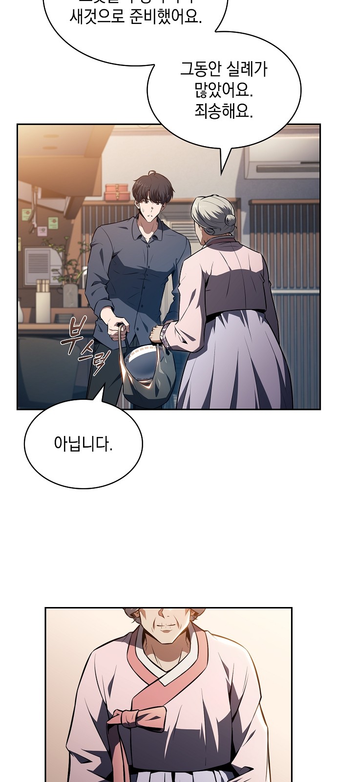 4 페이지