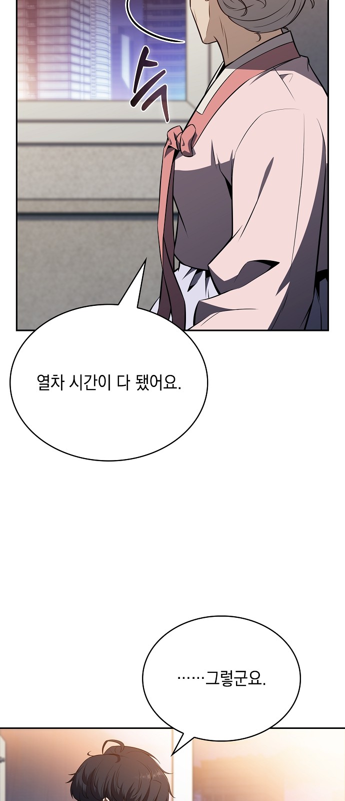 40 페이지