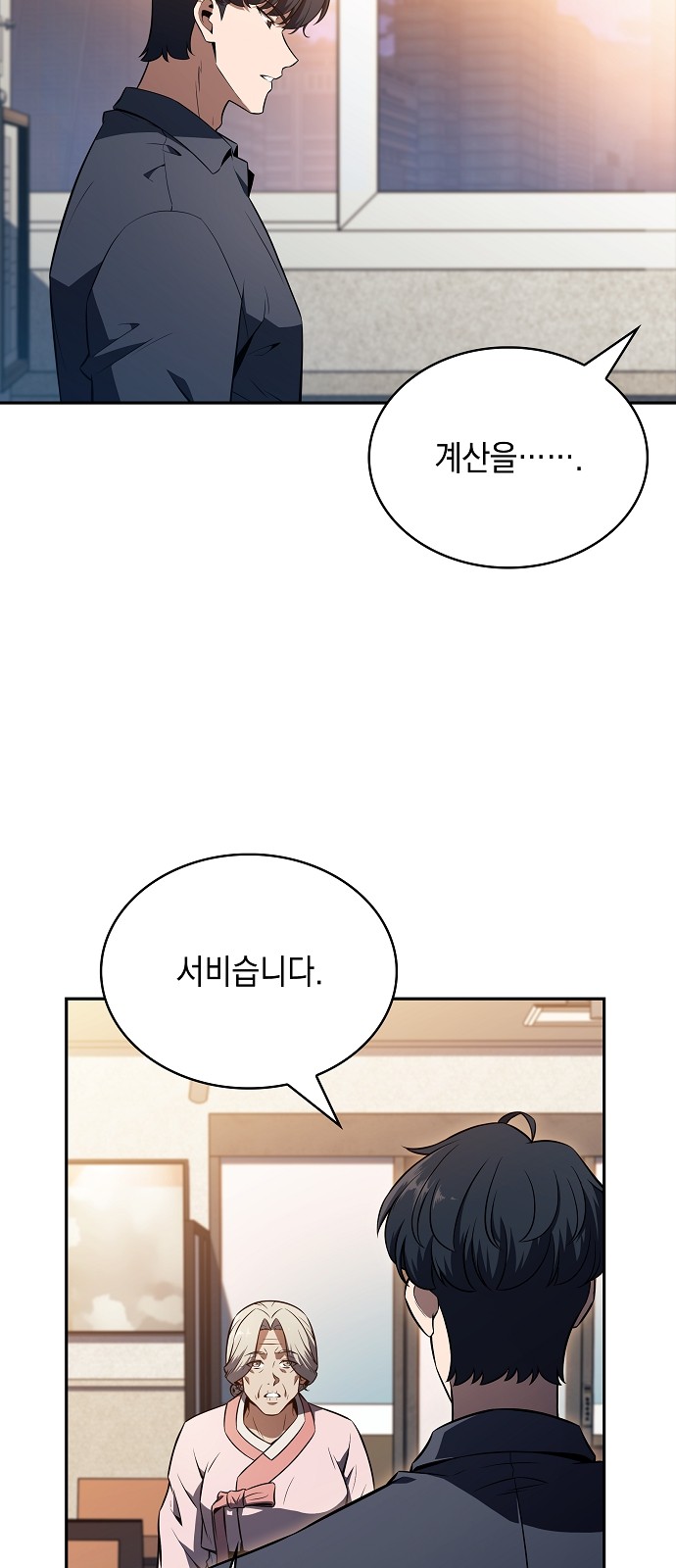 41 페이지