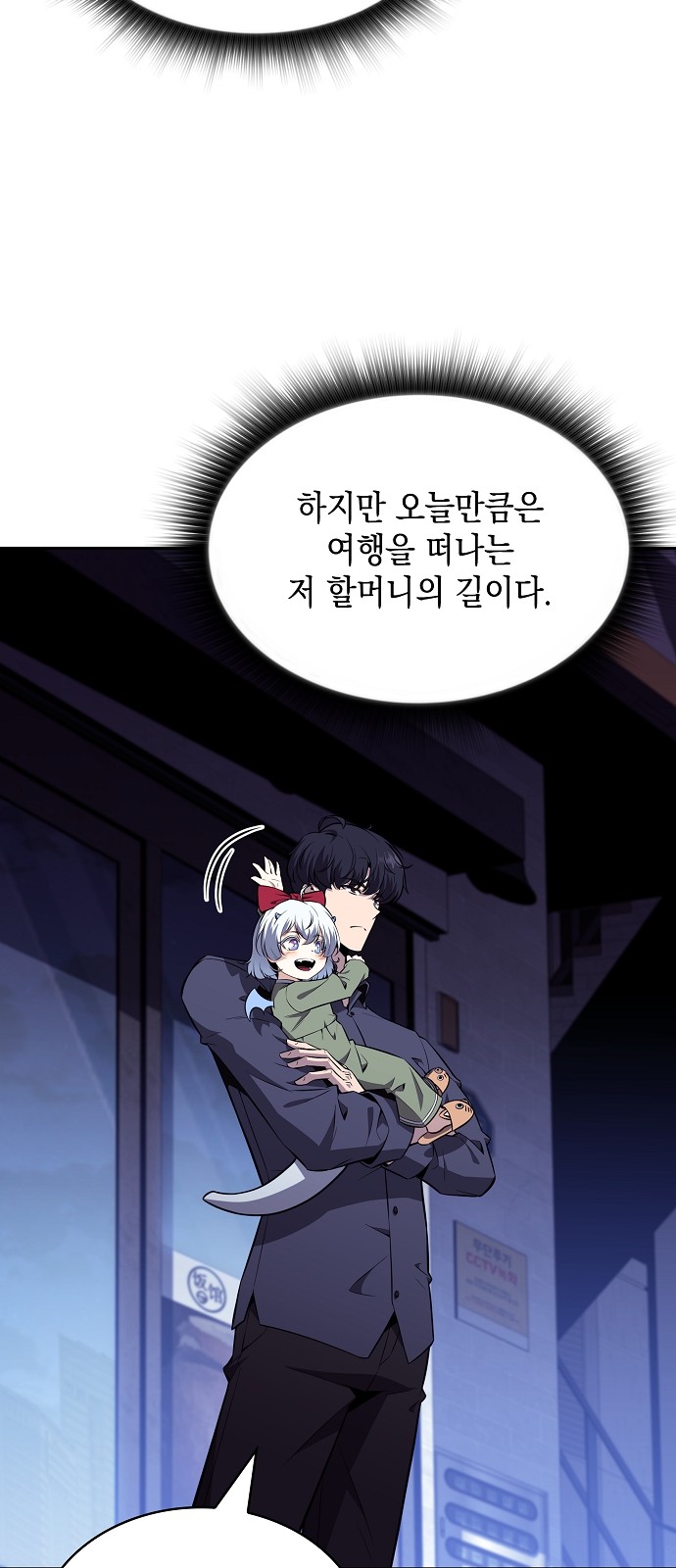 48 페이지