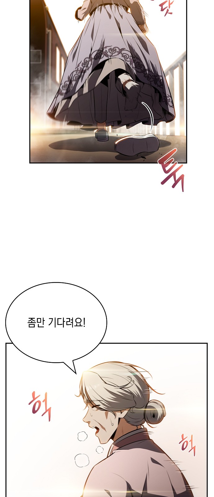 53 페이지