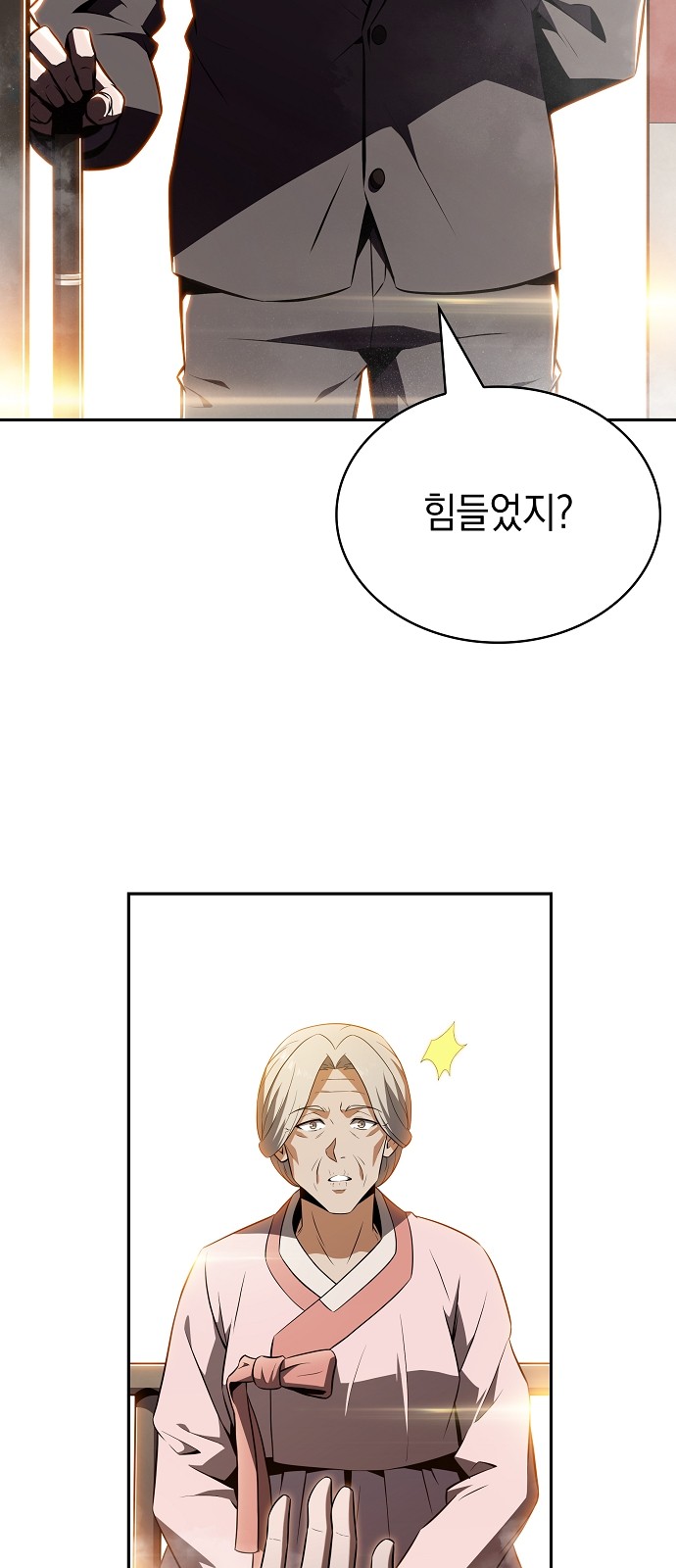 61 페이지