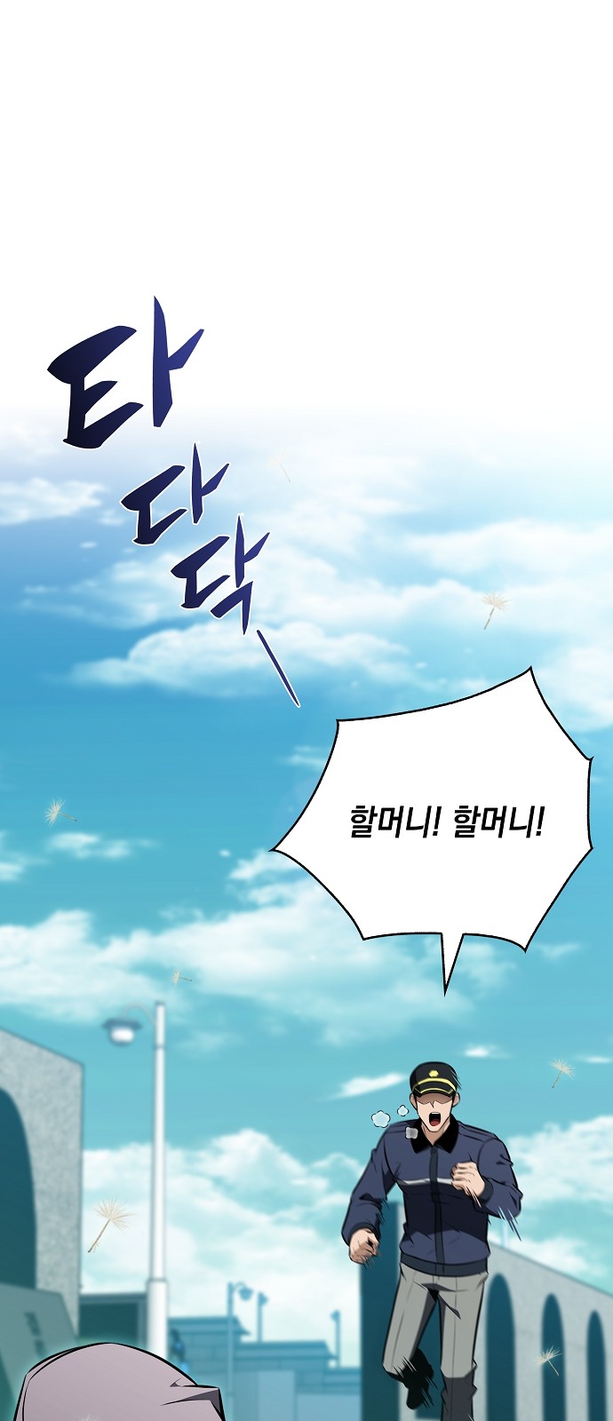 64 페이지