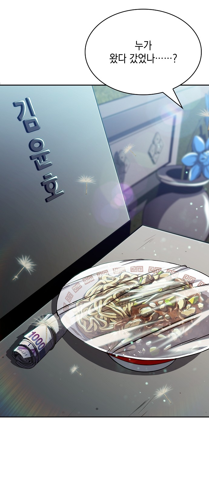 69 페이지