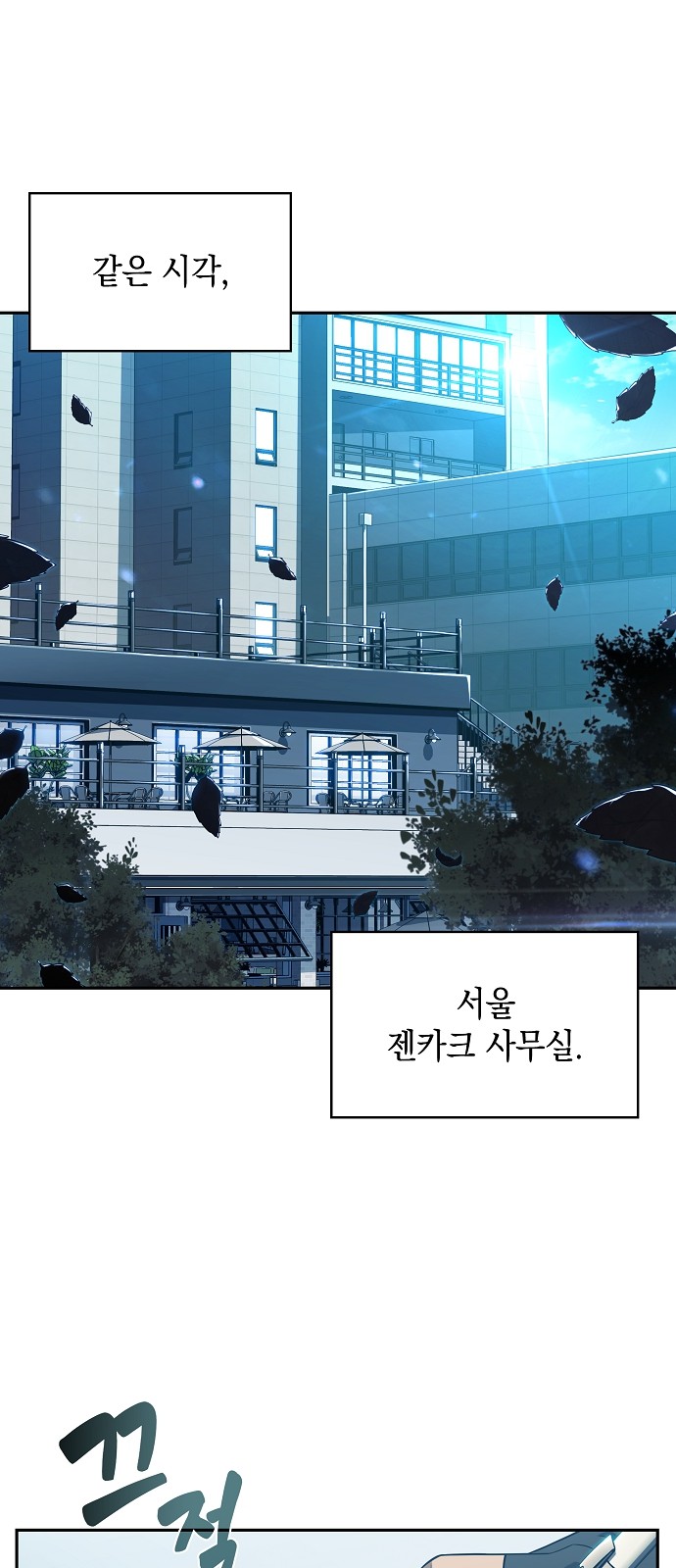 73 페이지