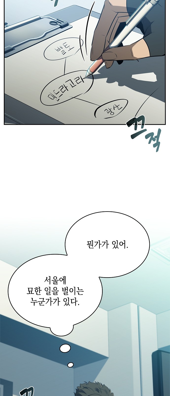 74 페이지