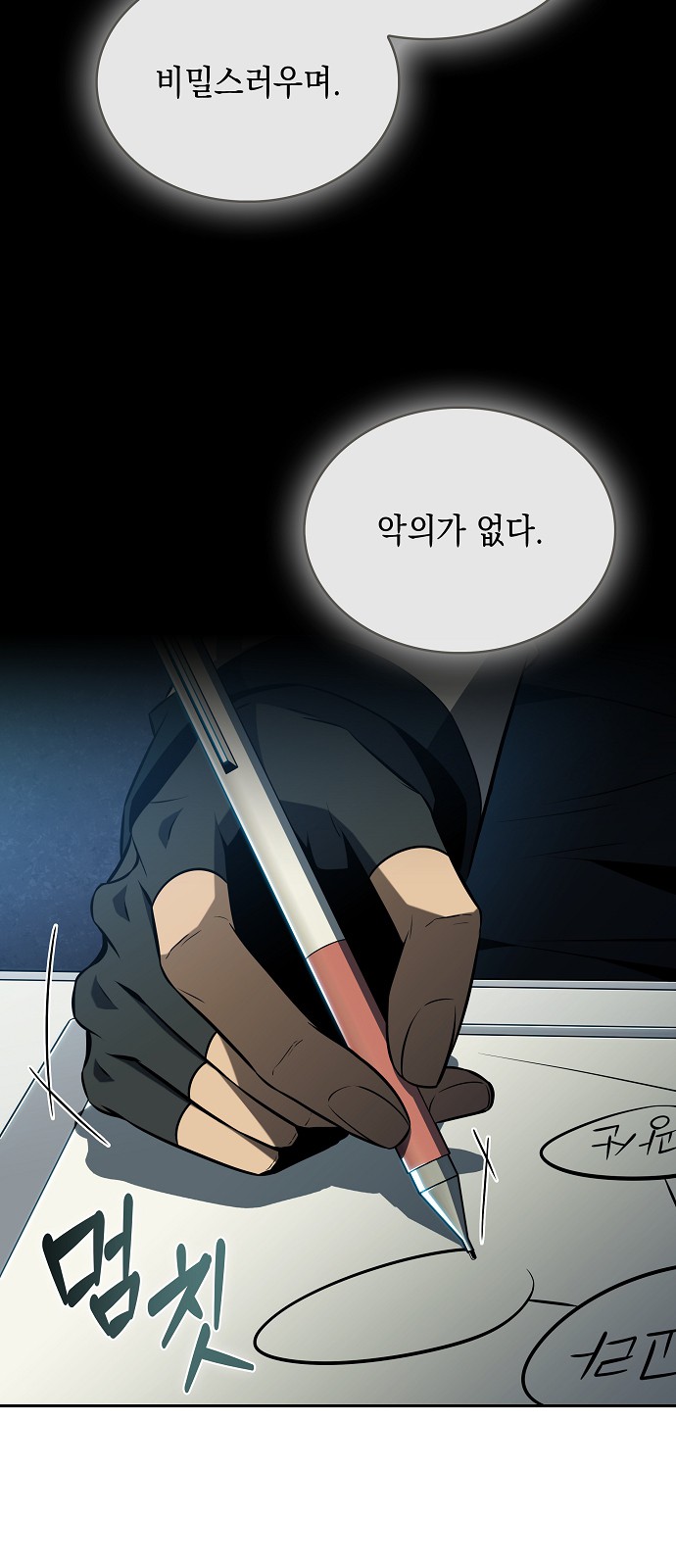 77 페이지