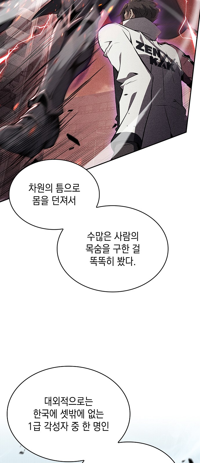 81 페이지