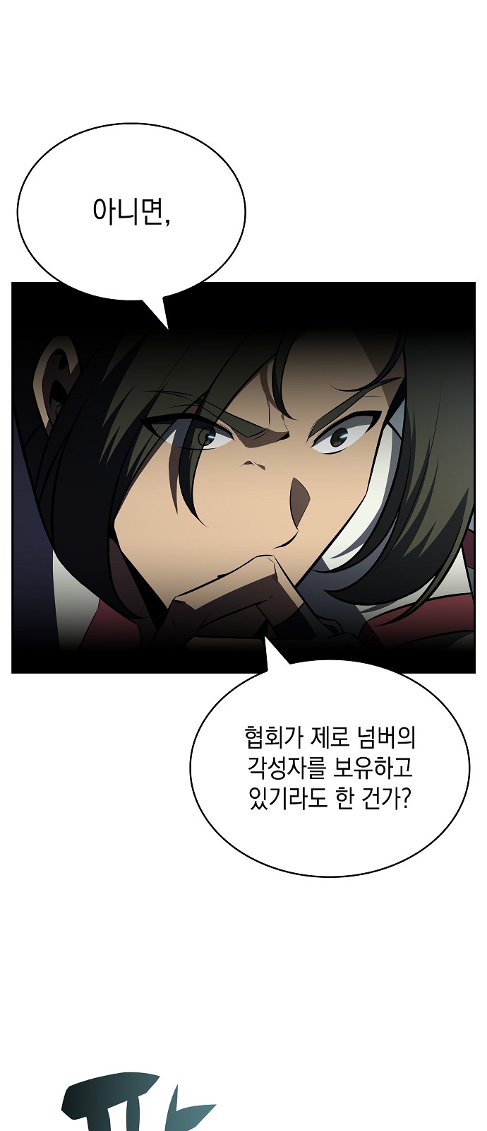 83 페이지