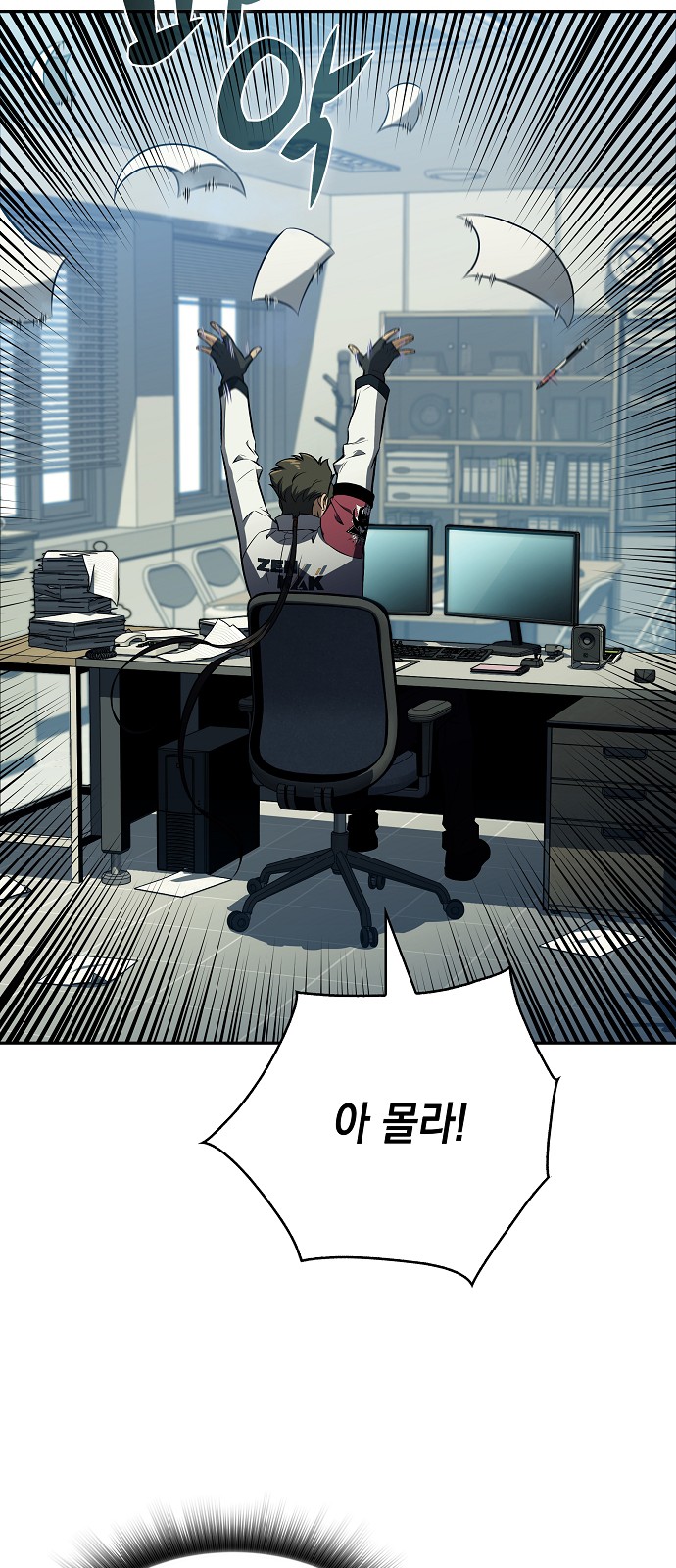84 페이지