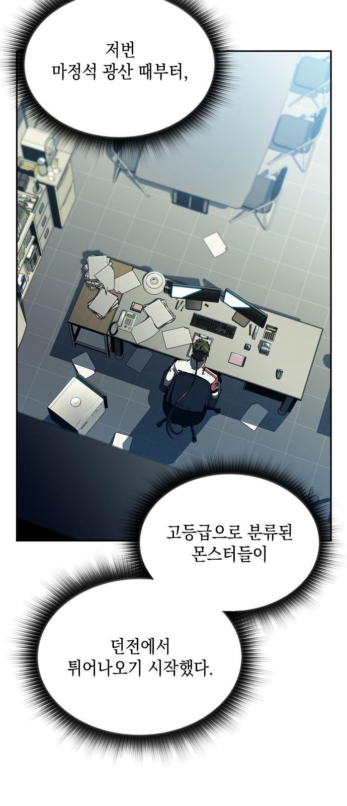 85 페이지