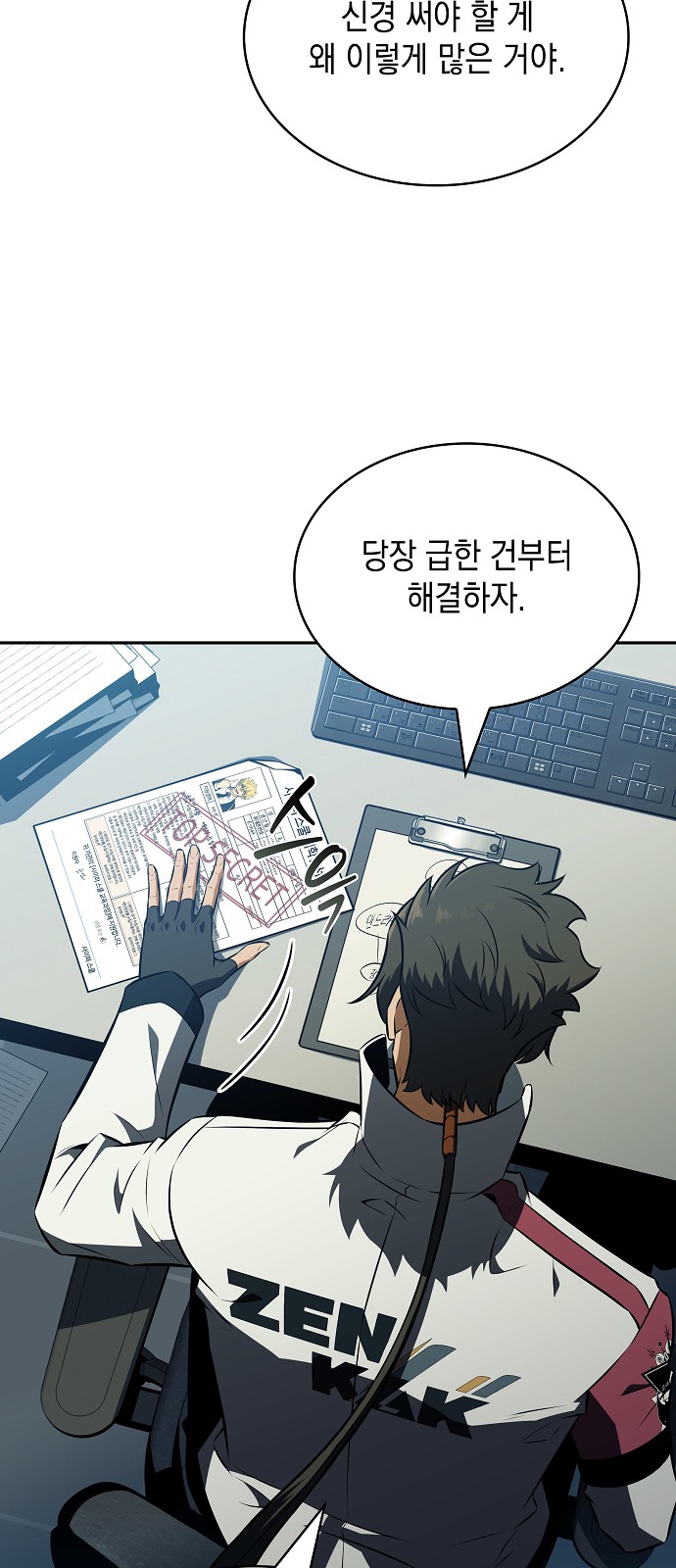 87 페이지