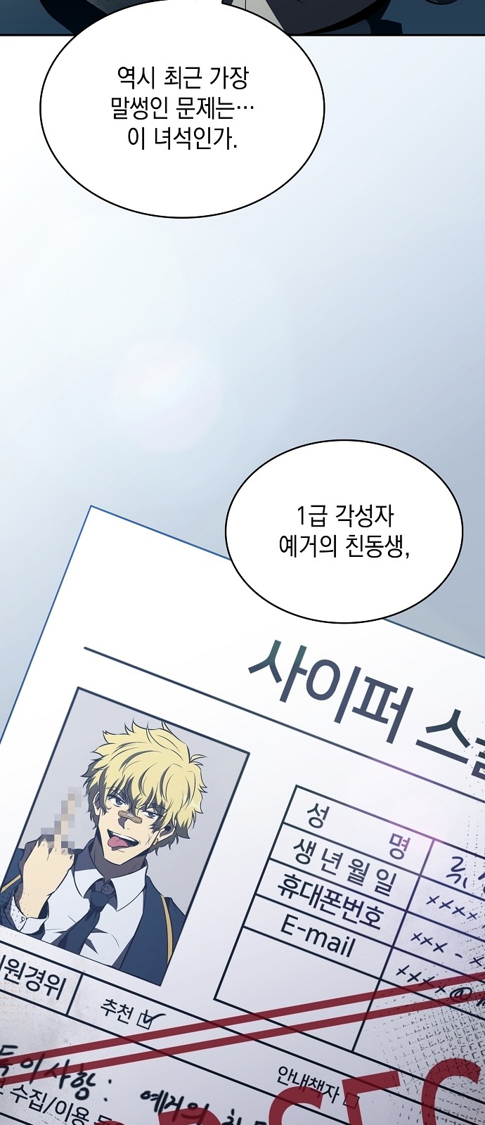 88 페이지