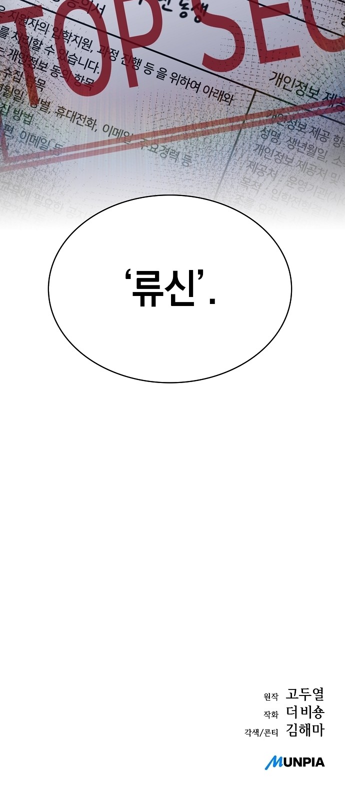 89 페이지
