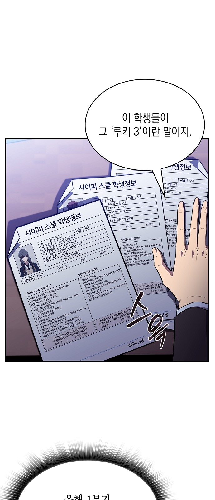 3 페이지