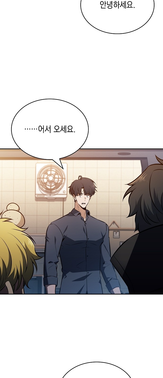 54 페이지