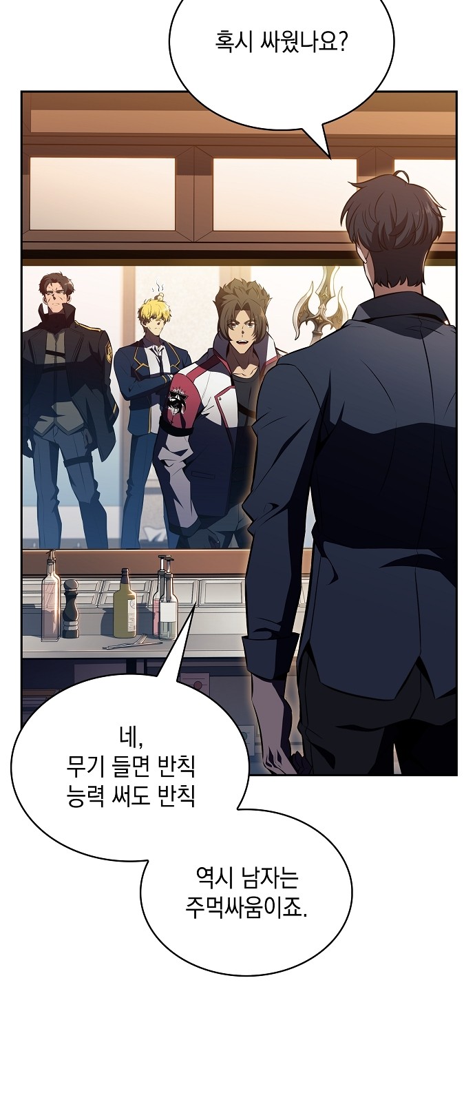55 페이지