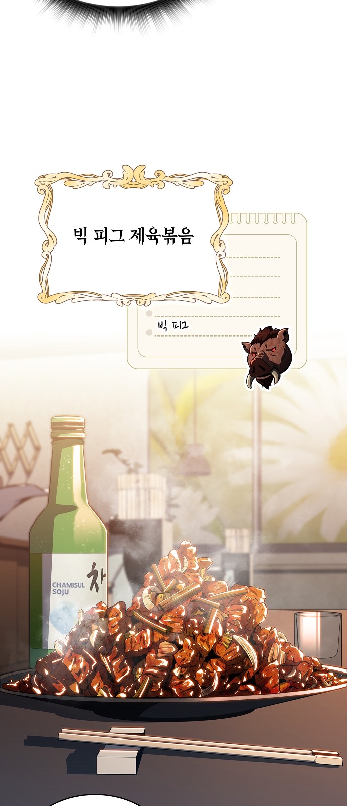 63 페이지