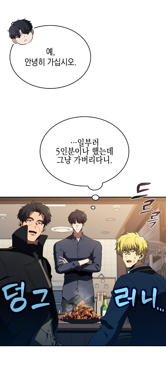 66 페이지