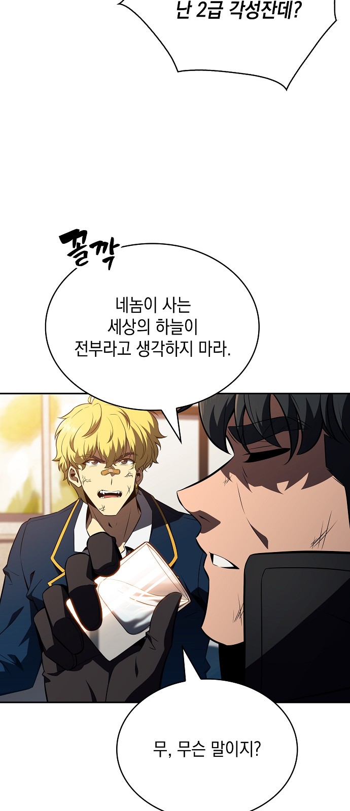 69 페이지