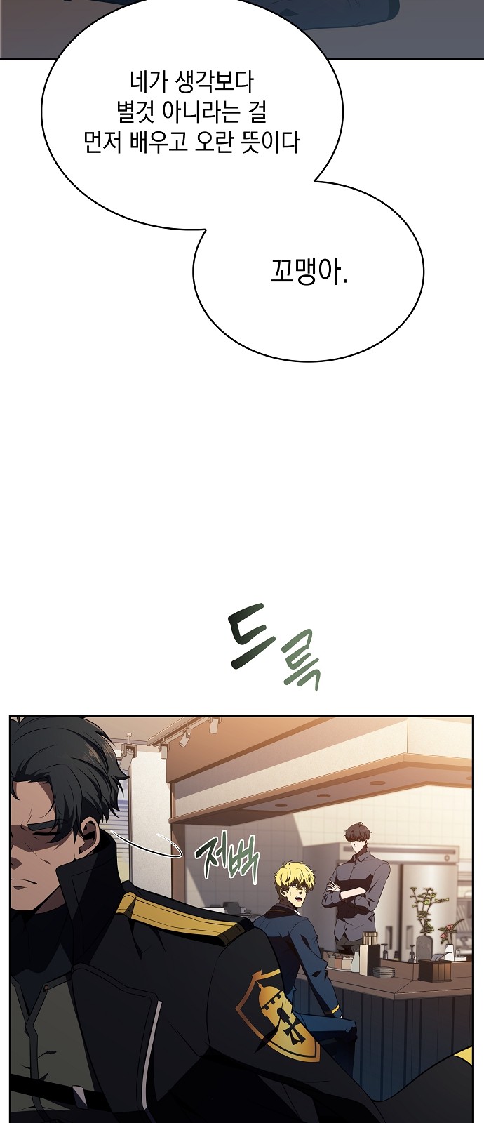 71 페이지