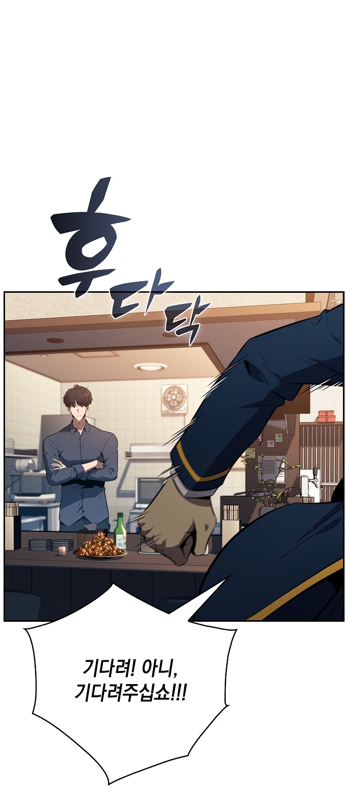 74 페이지