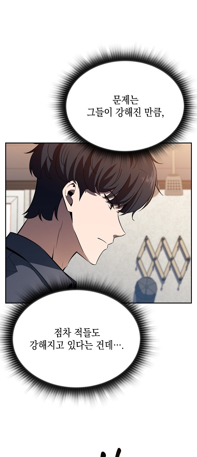 77 페이지