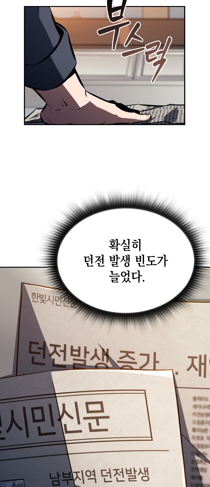 78 페이지