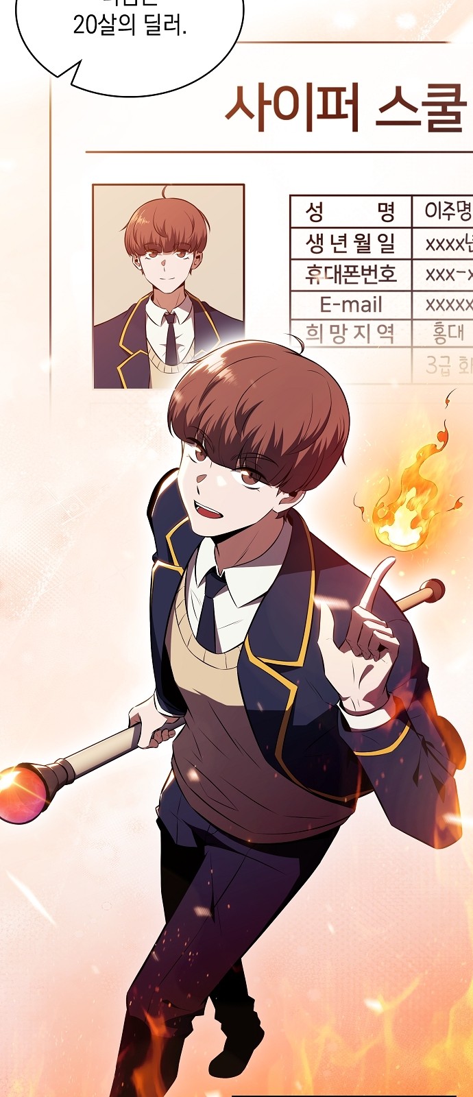 8 페이지