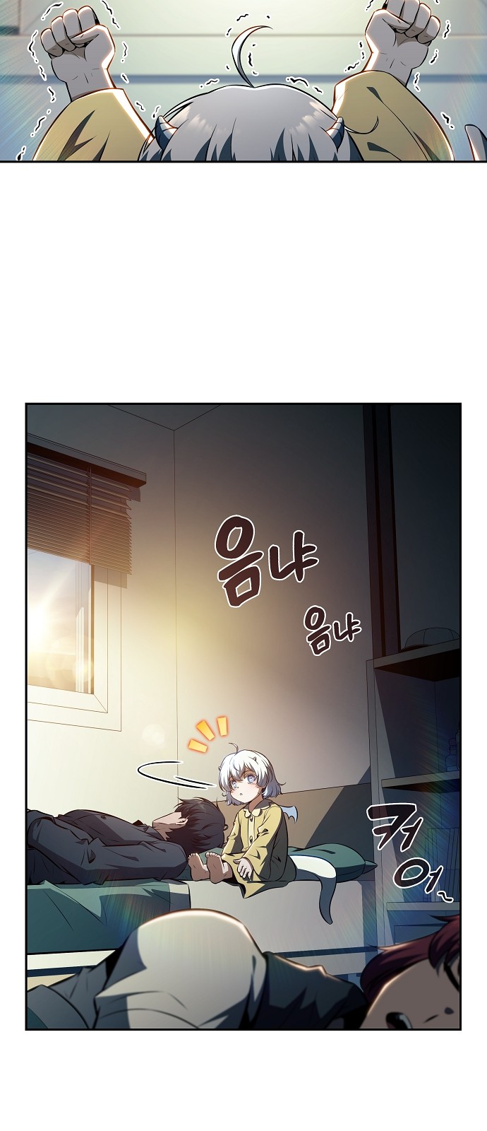 81 페이지