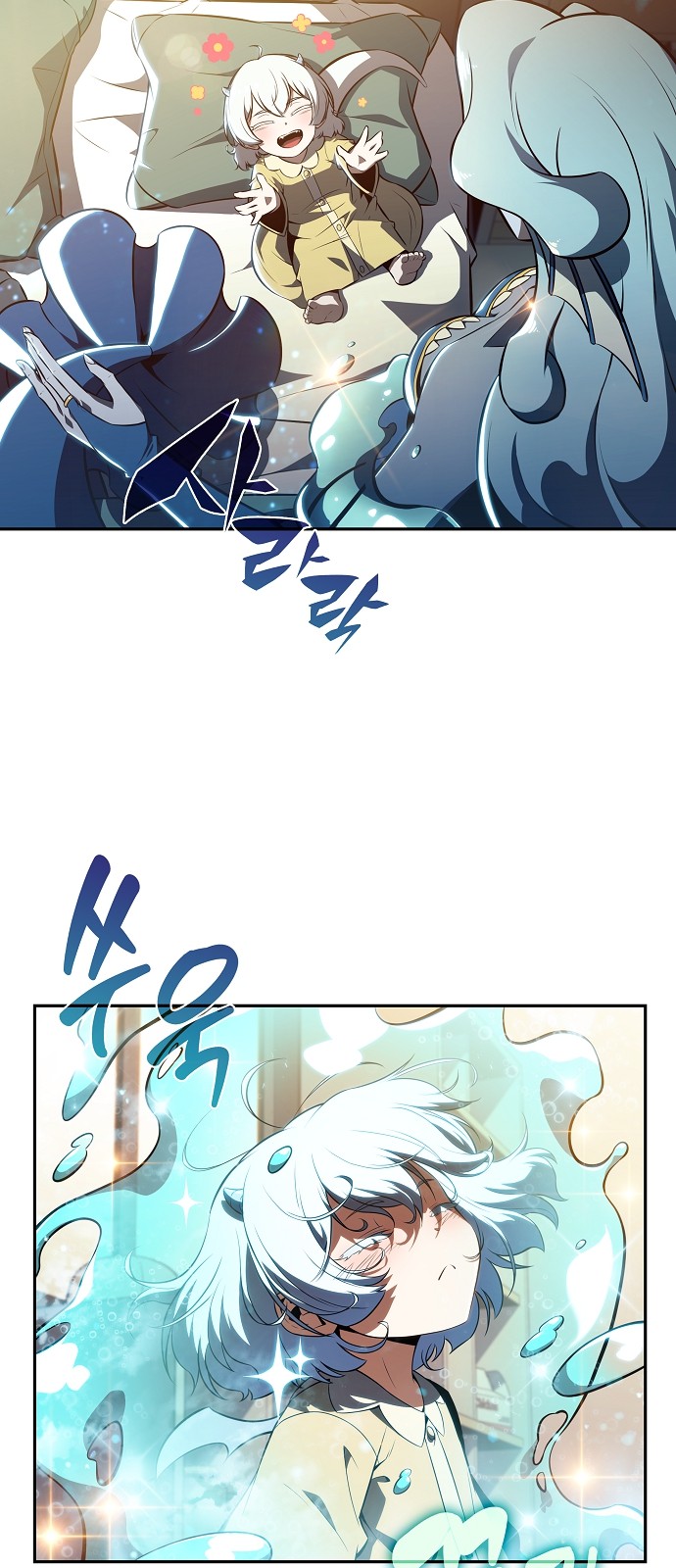 83 페이지