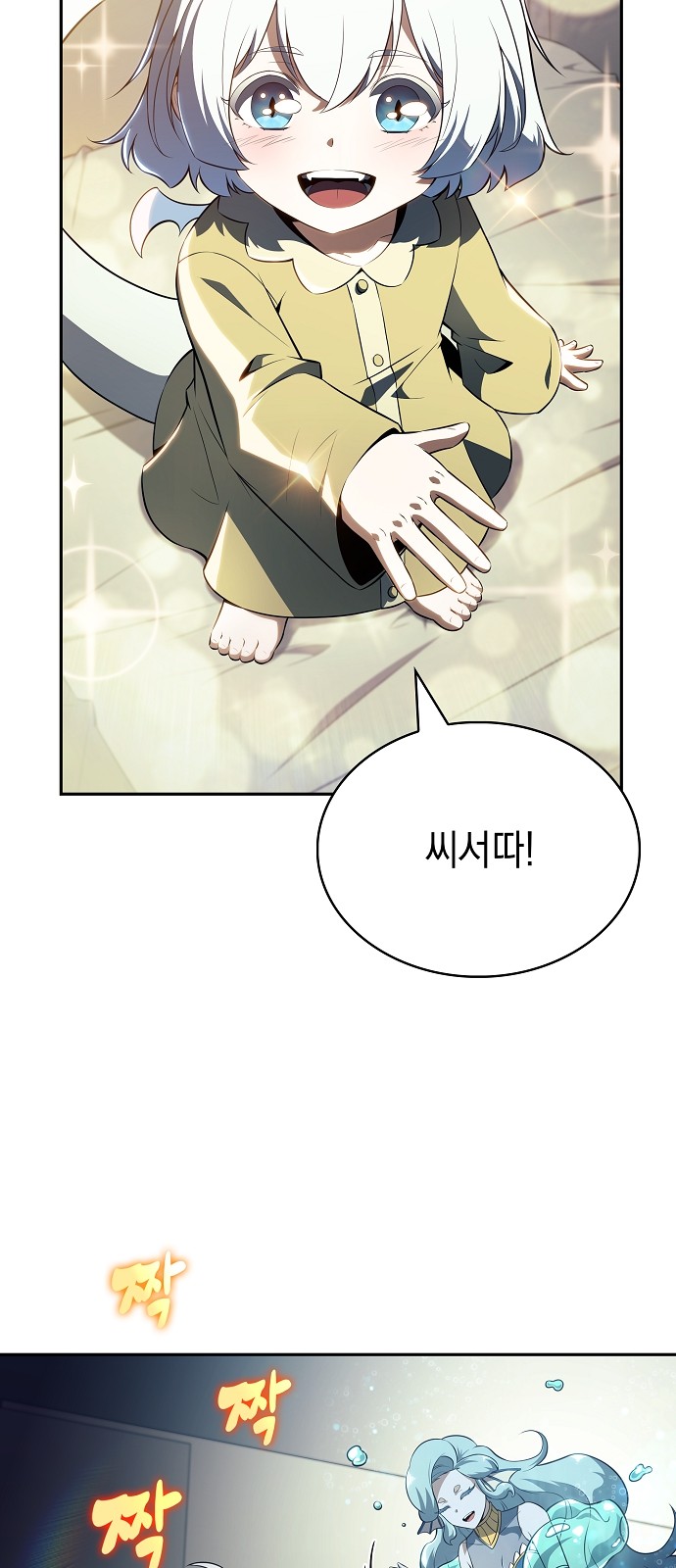 85 페이지