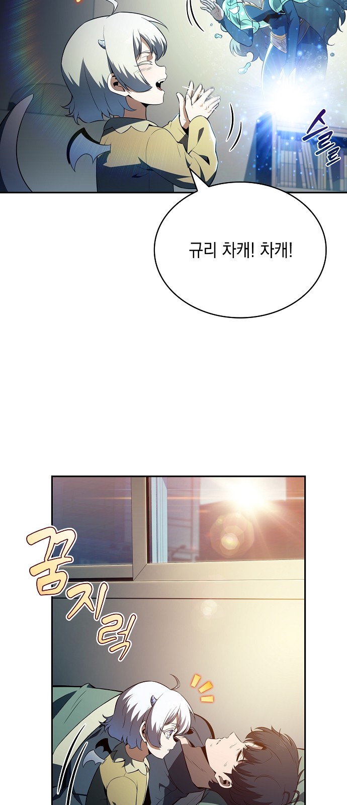 86 페이지