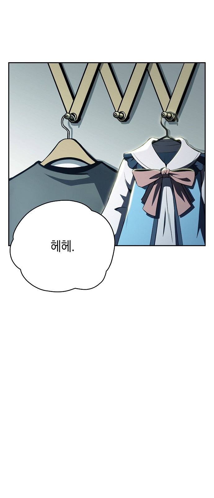 88 페이지