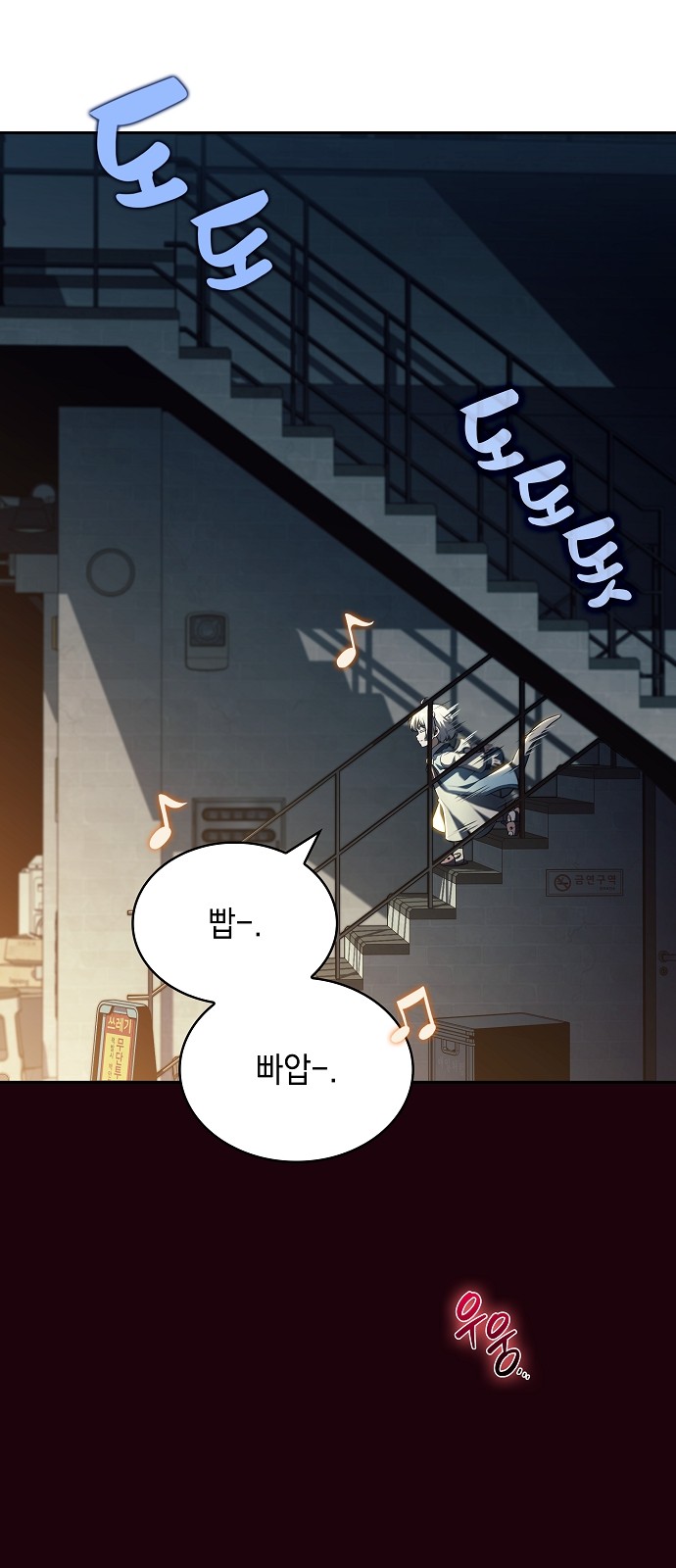89 페이지