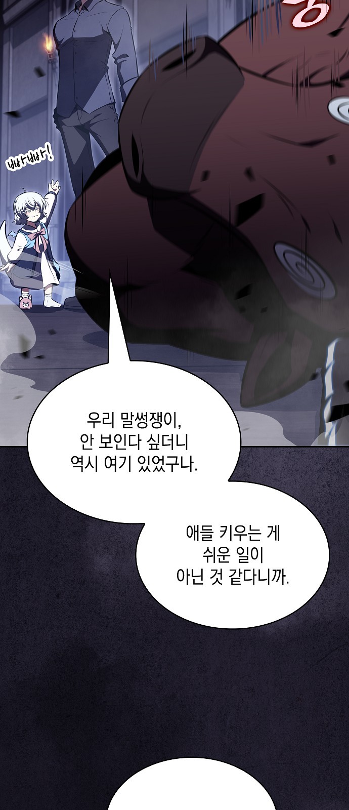 21 페이지