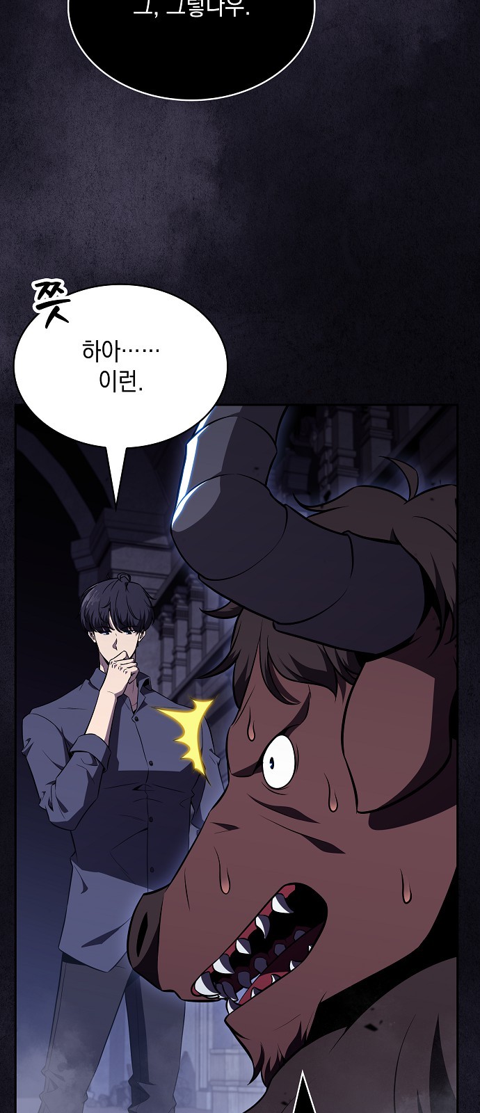 28 페이지
