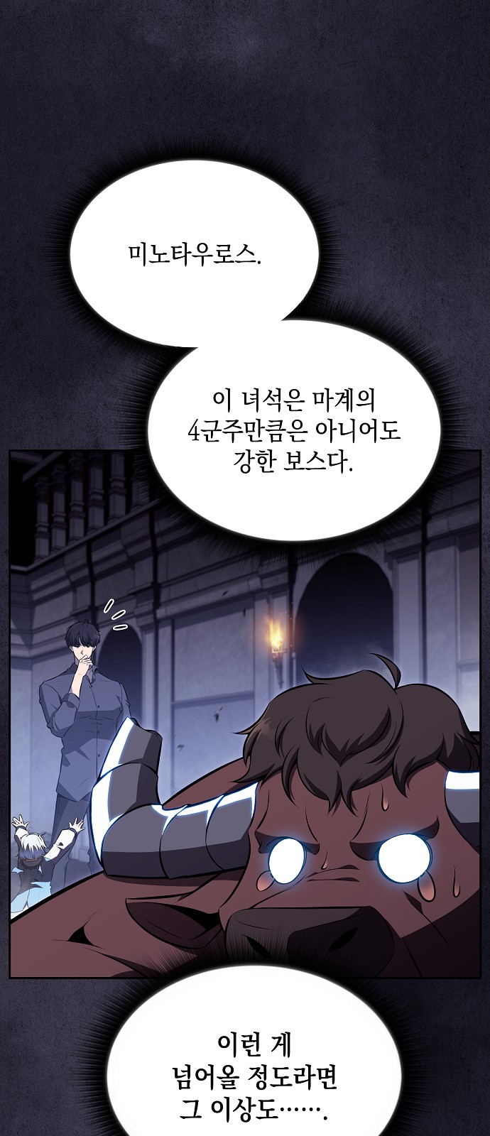 37 페이지