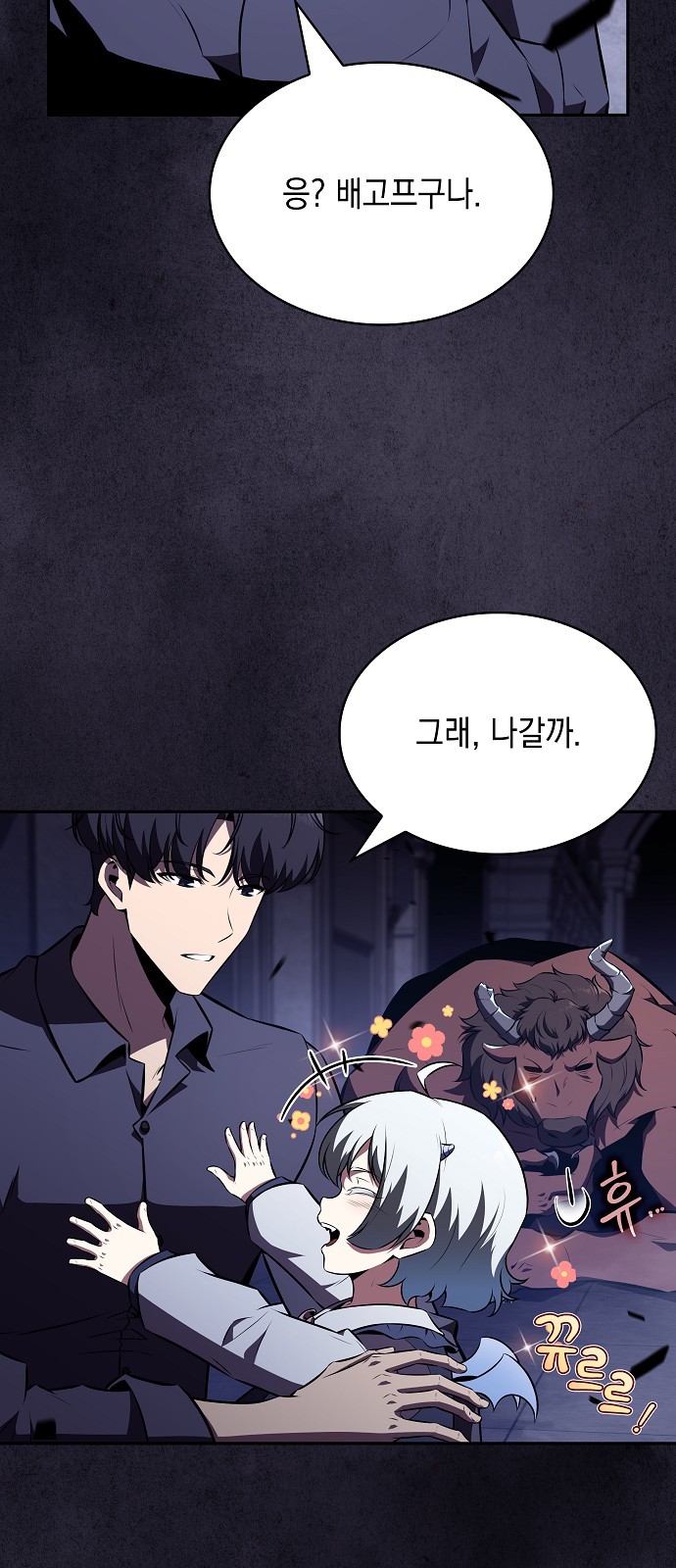 39 페이지
